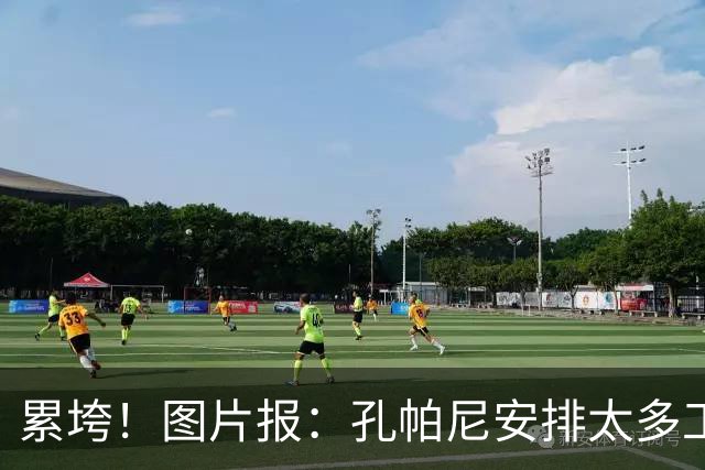 累垮！图片报：孔帕尼安排太多工作+熬夜+喝大量咖啡+饮食不规律
